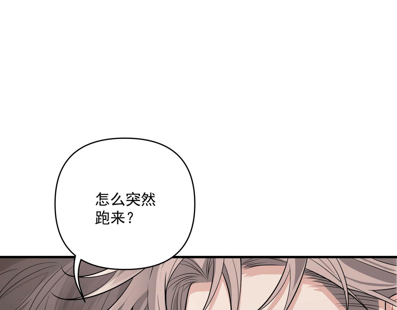 第19话 你欠我的136
