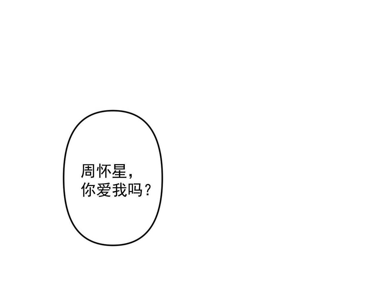 第2话 噩梦惊醒78