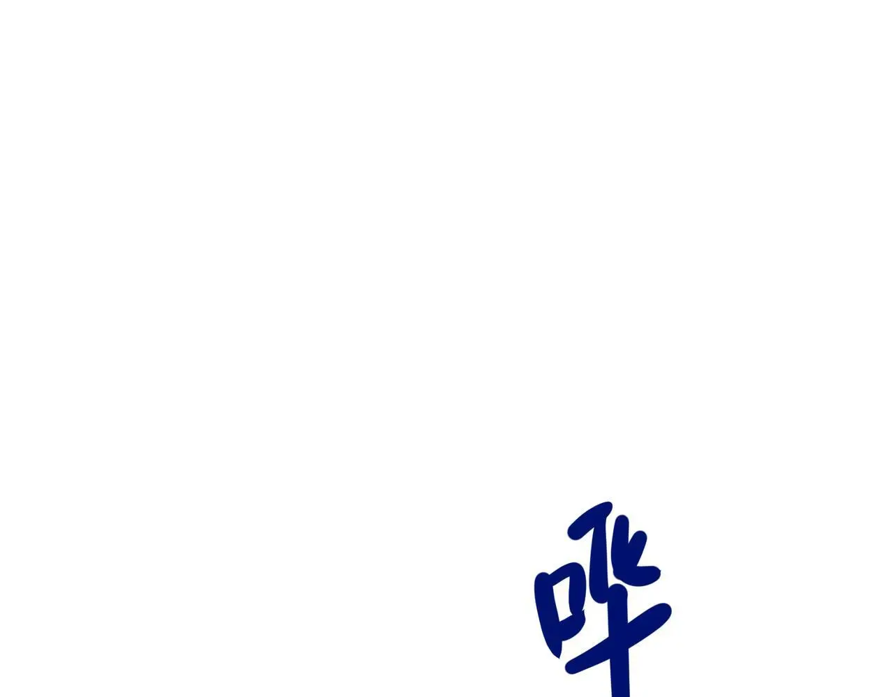 第39话 合作愉快15