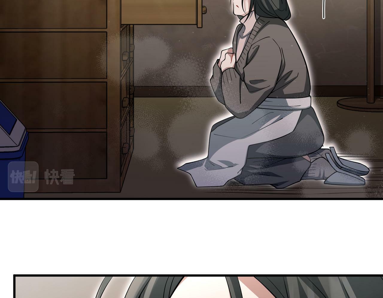 第28话 竟然，死了……74
