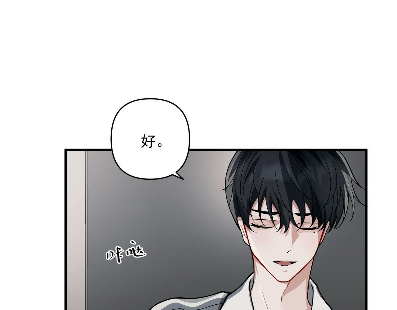 第19话 你欠我的120