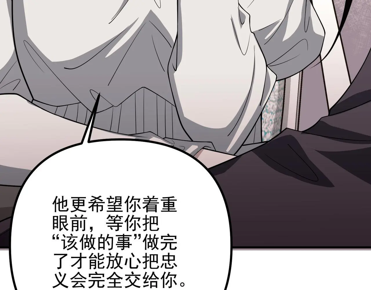 第48话 最不可能的人183