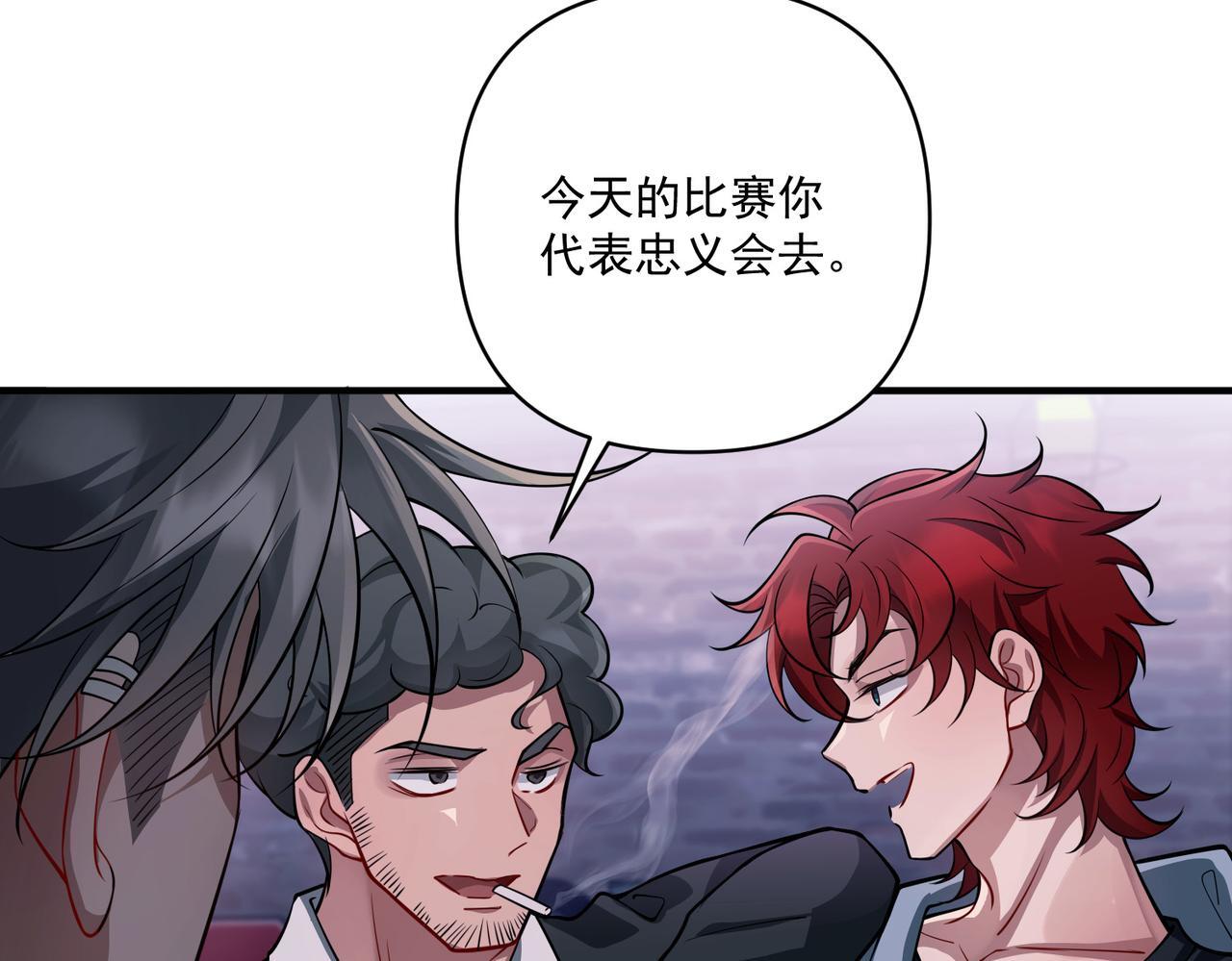 第31话 新秀Viking28