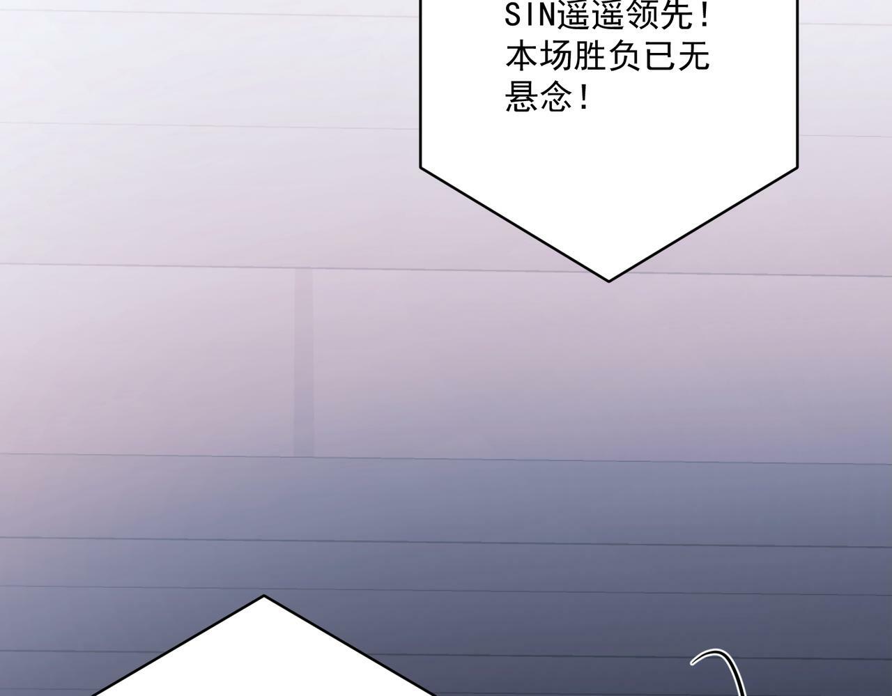 第26话 不想失去你36