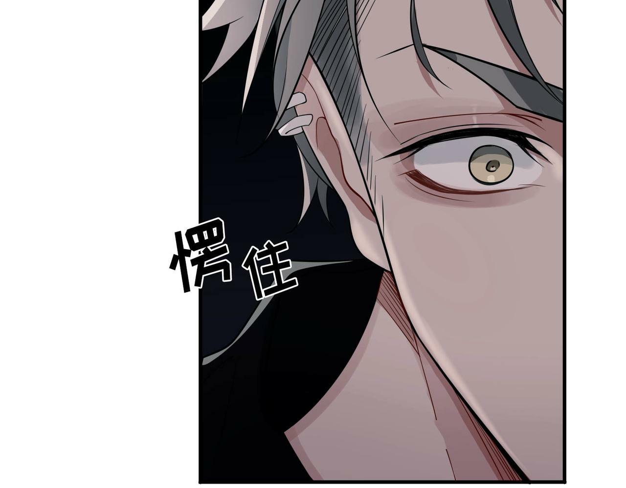 第3话 我们认识吗？75