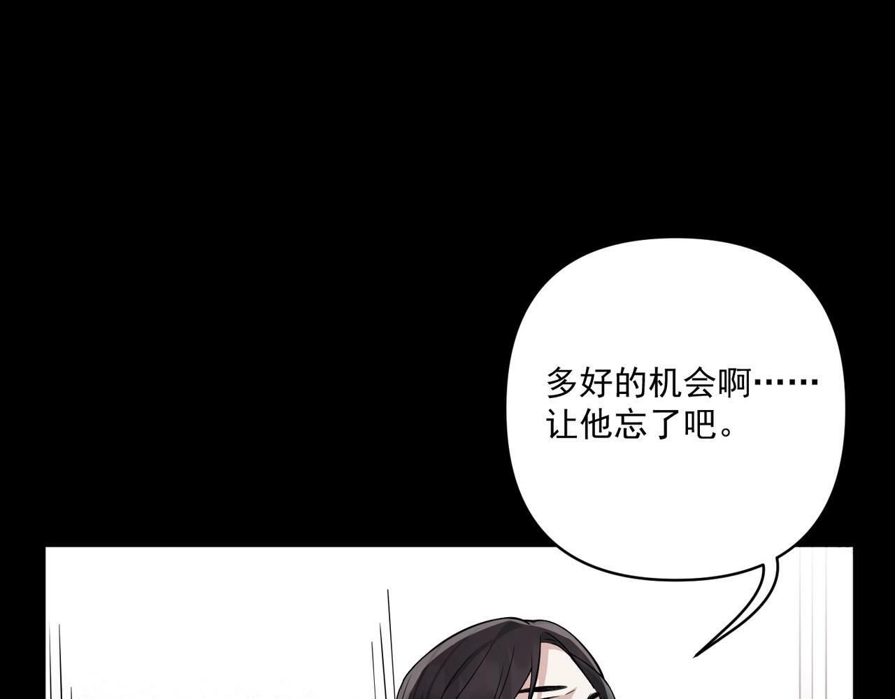 第18话 他的过去36