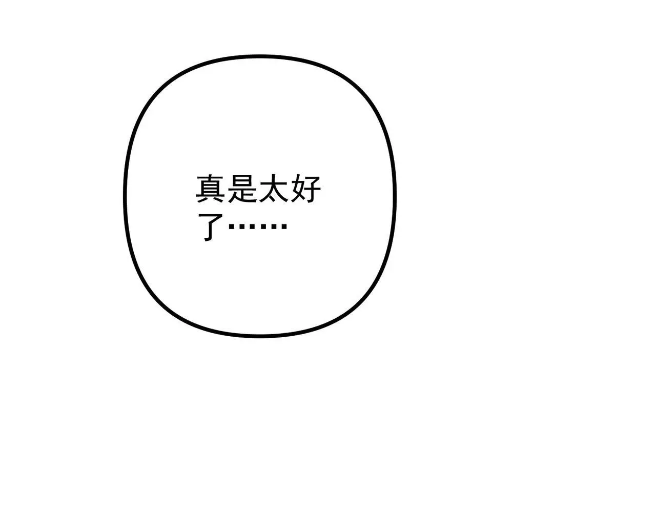 第42话 去救他，别管我173