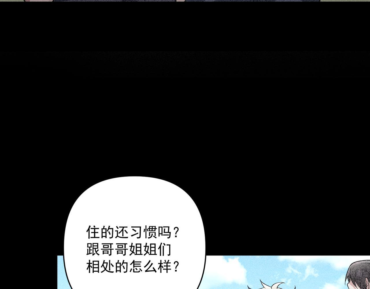 第34话 不同的抉择121