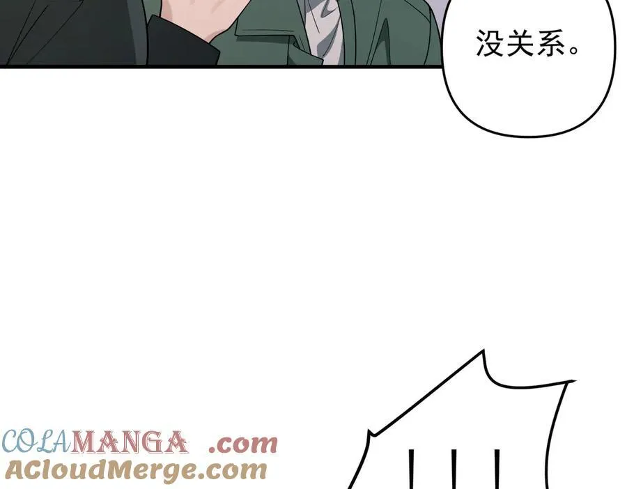 第一季完结篇 真正的赛场16
