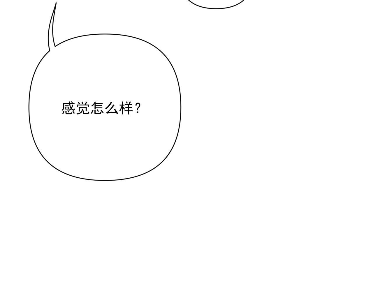 第31话 新秀Viking125