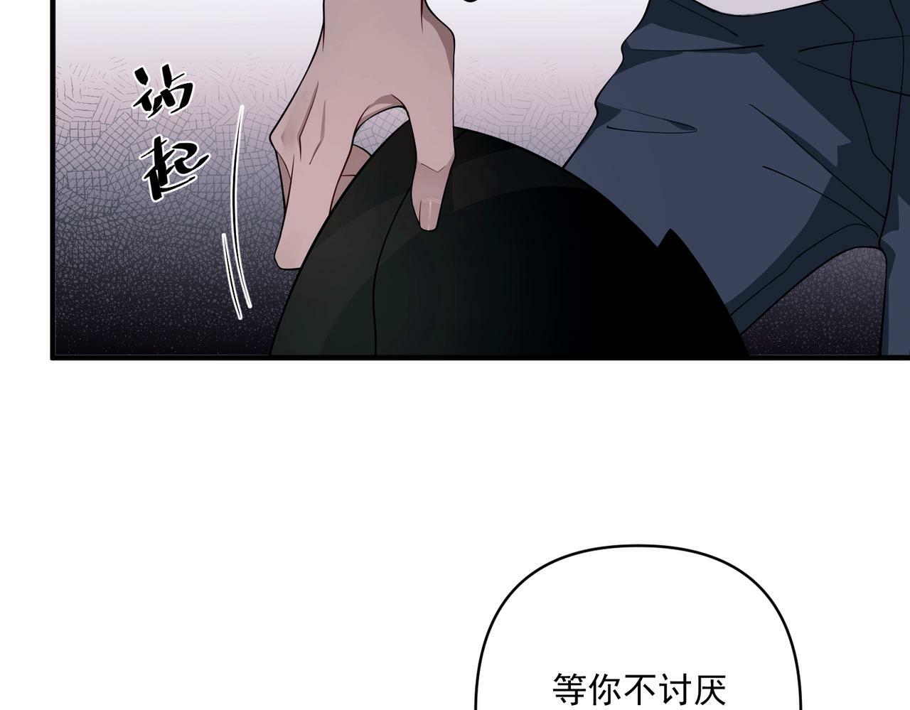 第11话 还在生气78