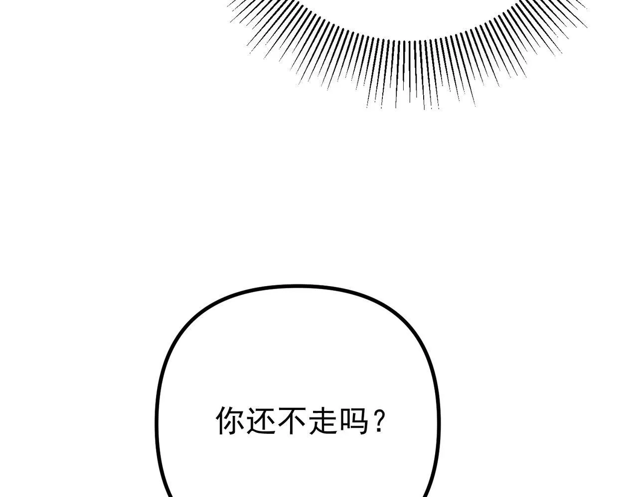 第51话 让他更恨我一点121