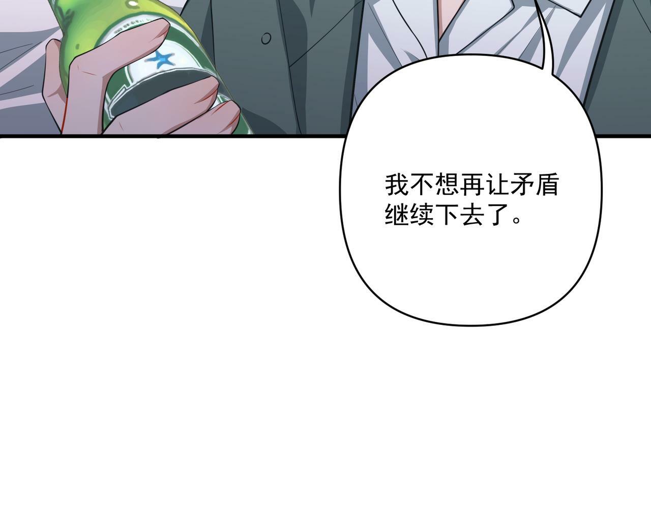 第22话 背叛的爱11