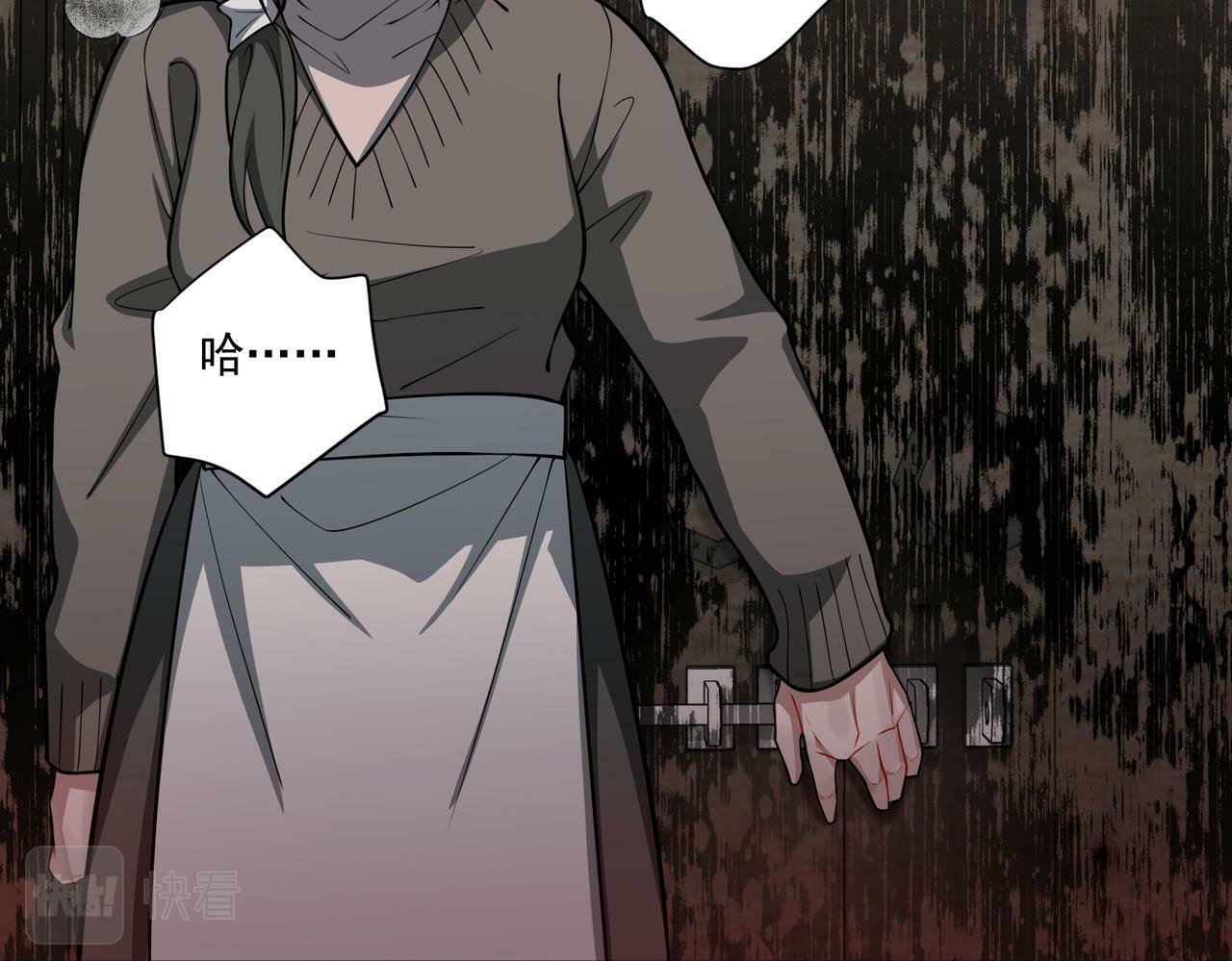 第28话 竟然，死了……58
