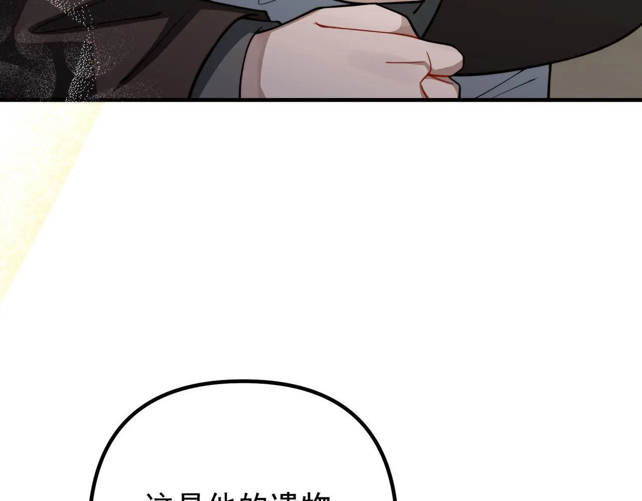 第43话 给你一个家57