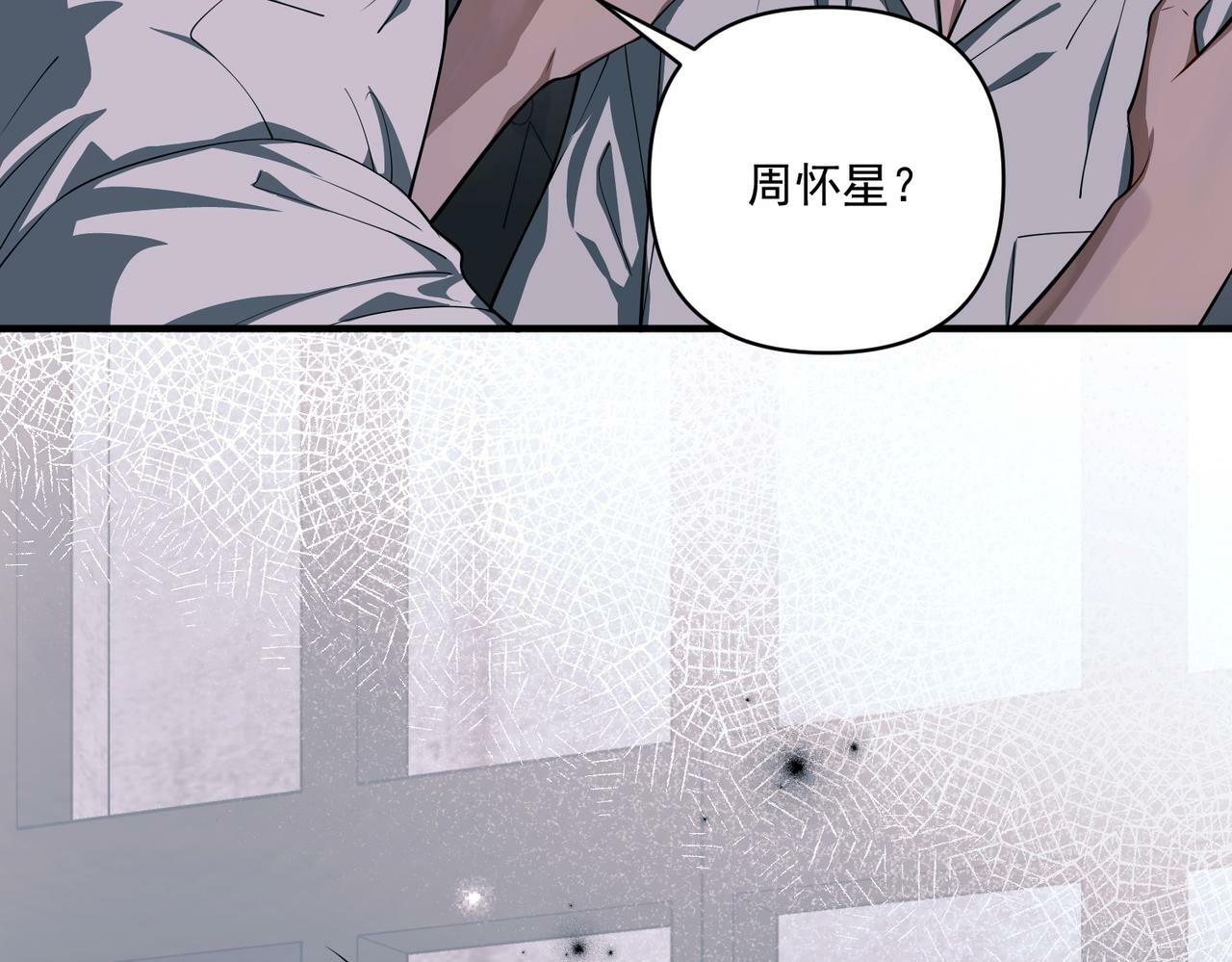 第21话 哪里来的醋味？27