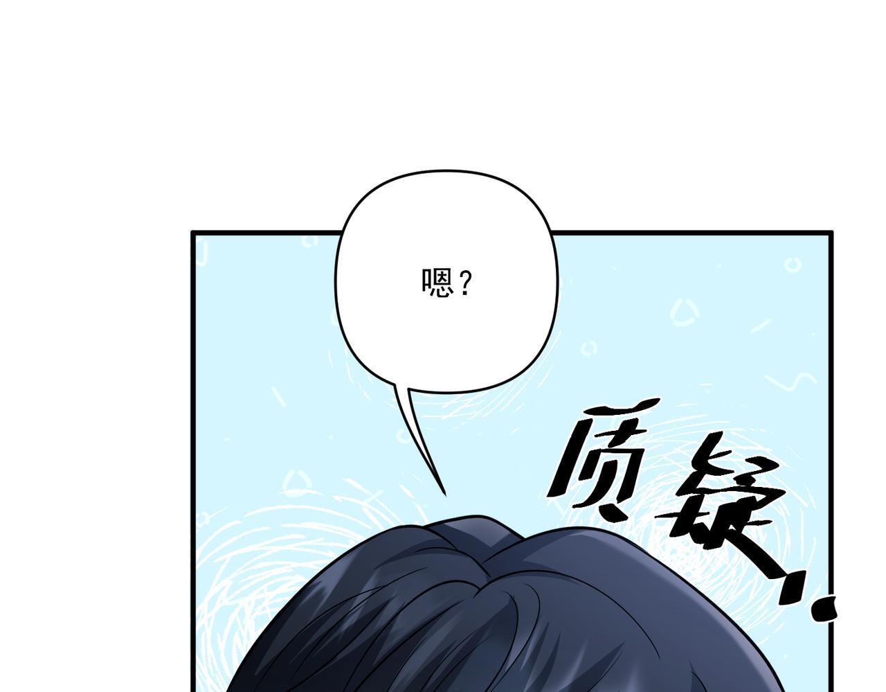 第30话 强敌出现88