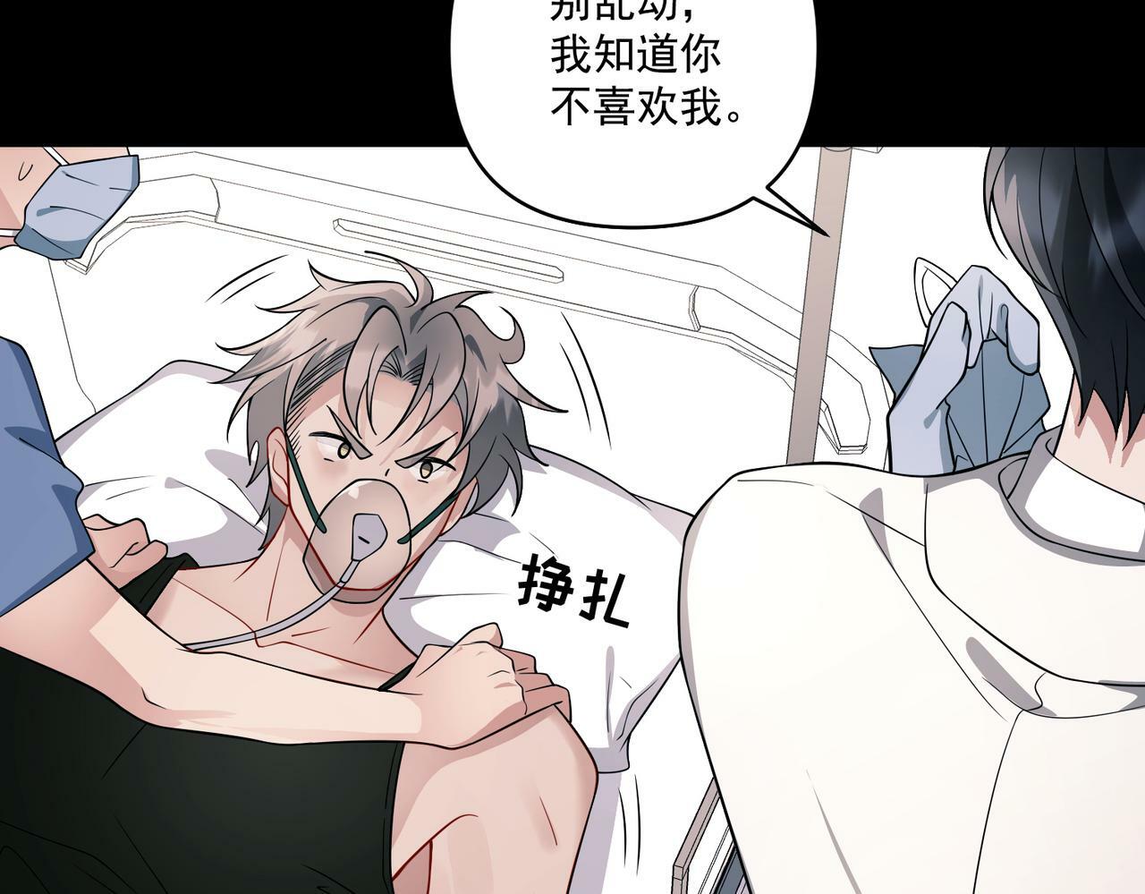 第5话 熟悉的感觉163