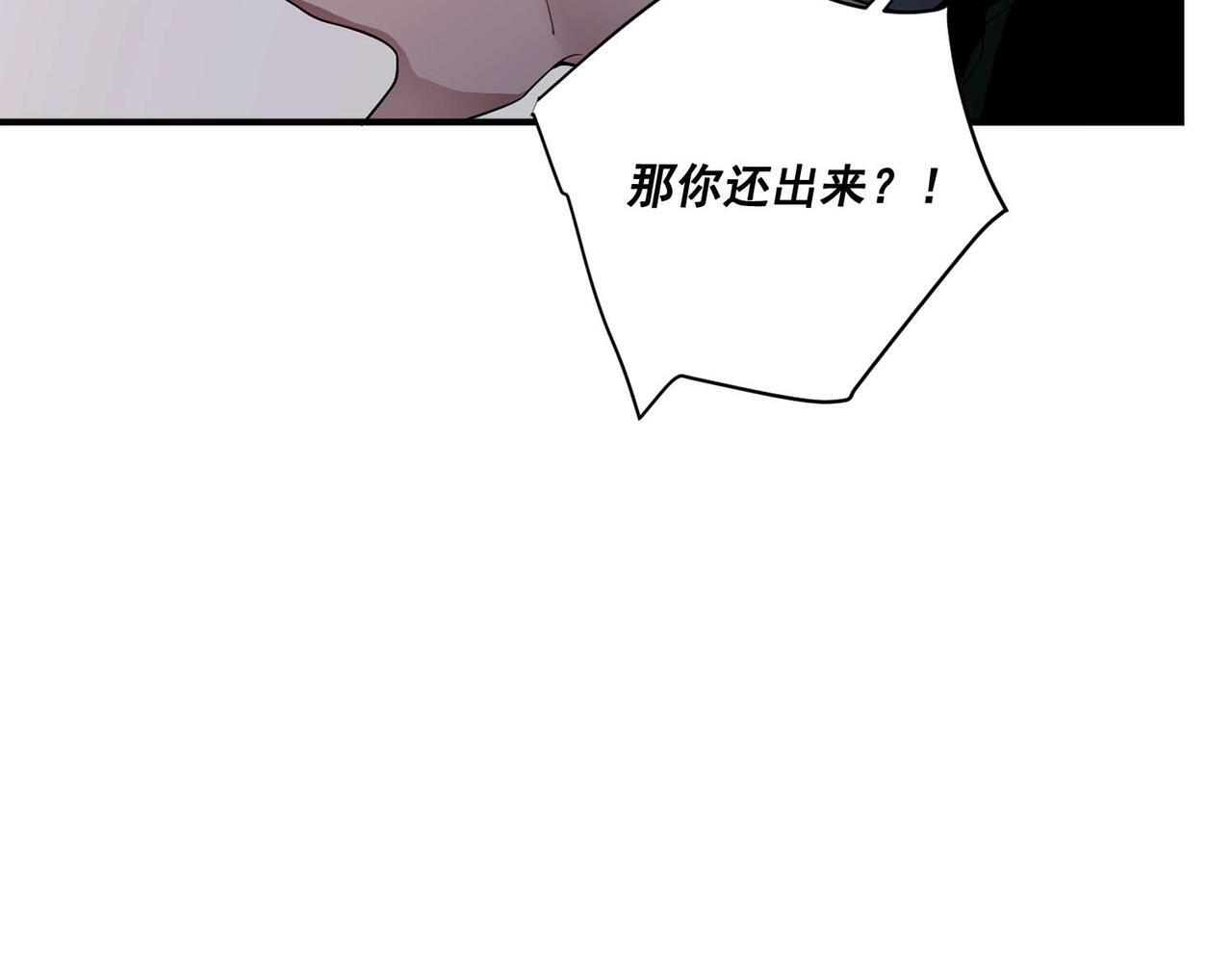 第7话 我认错人了42