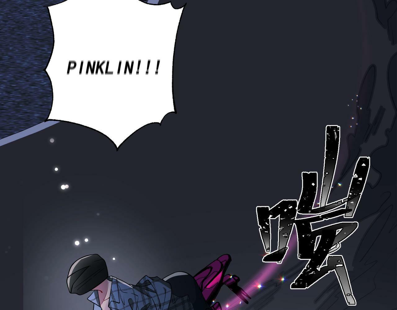 第3话 我们认识吗？105
