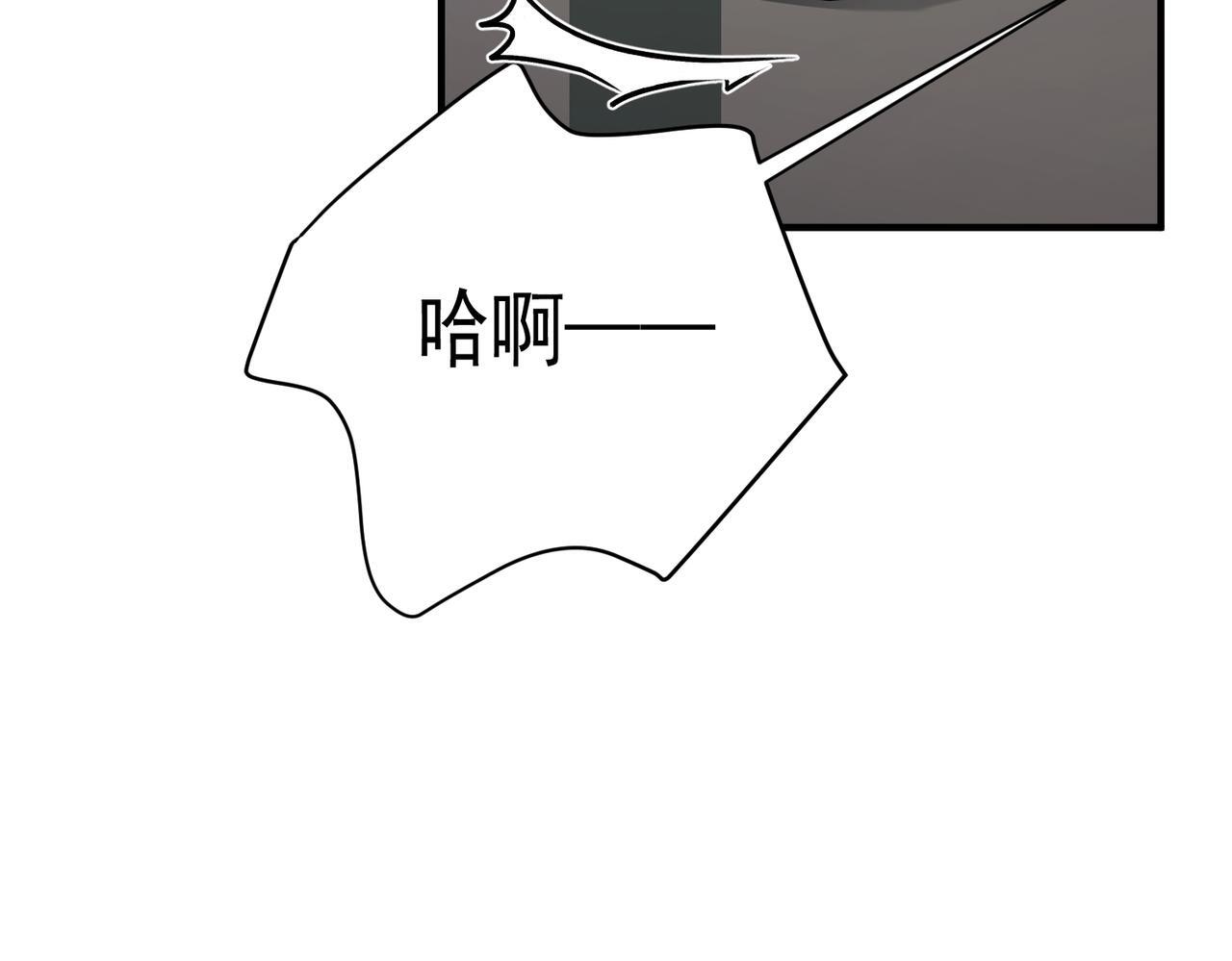 第33话 第一个礼物94