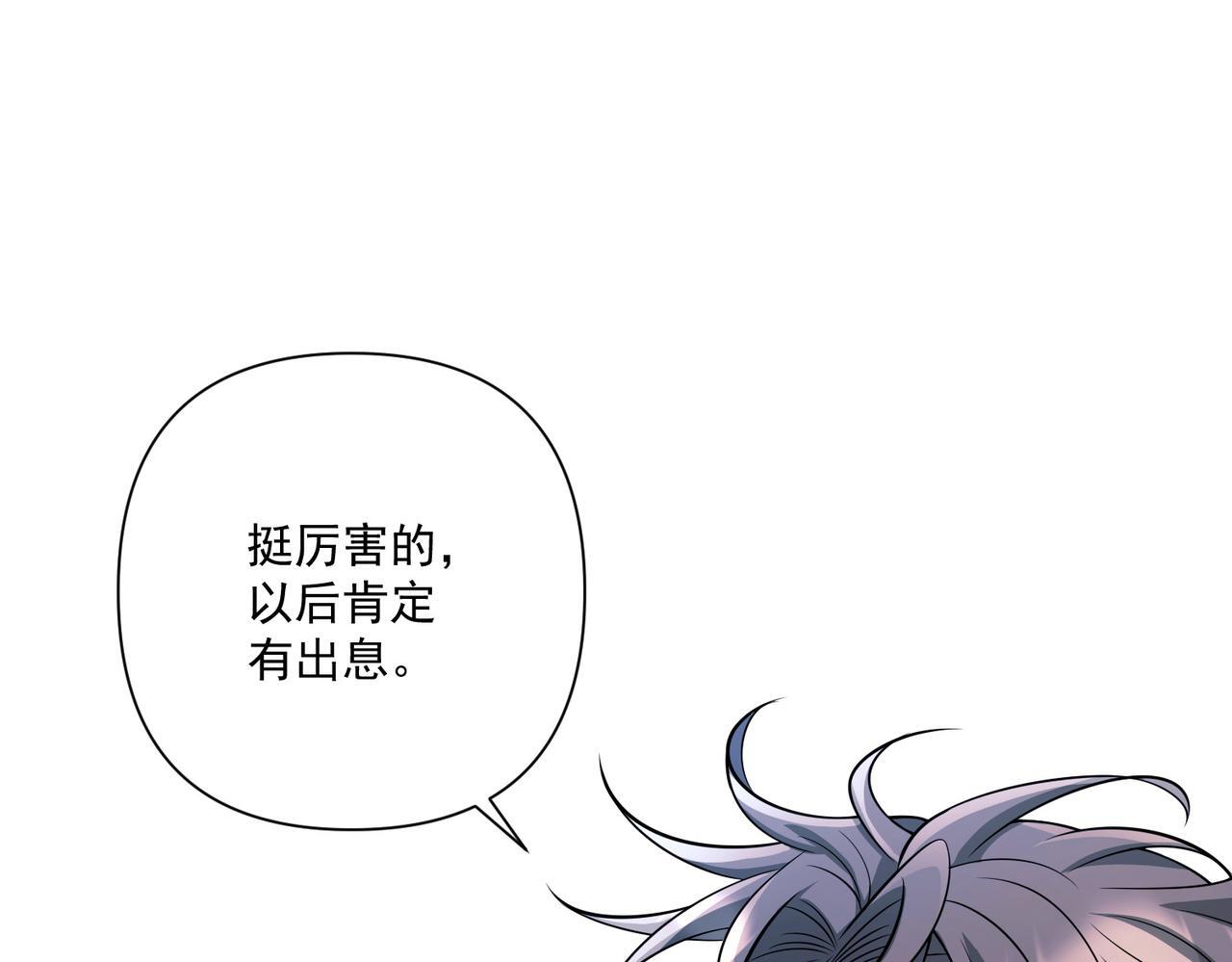 第31话 新秀Viking130