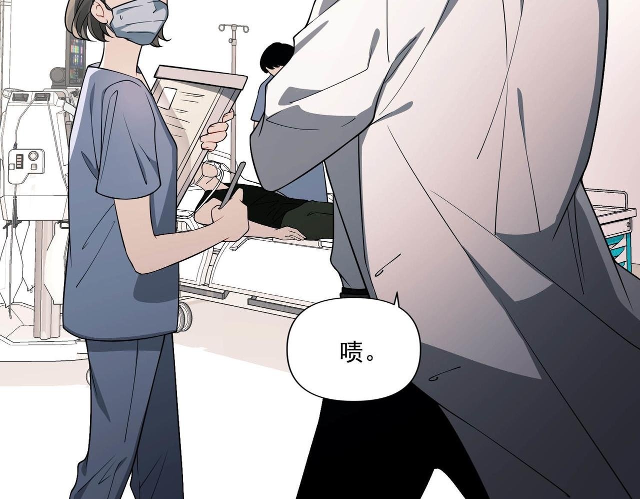 第5话 熟悉的感觉99