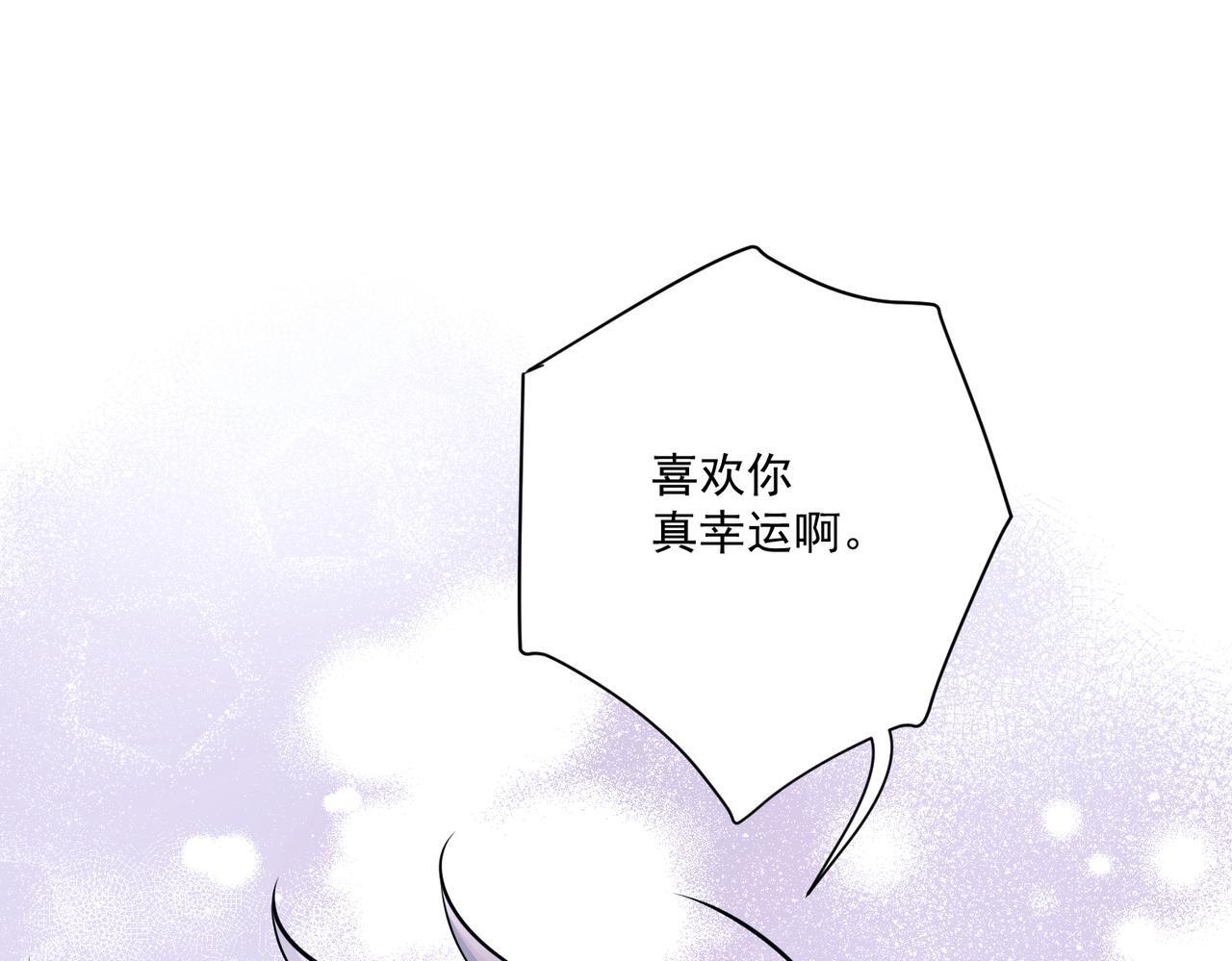 第30话 强敌出现46