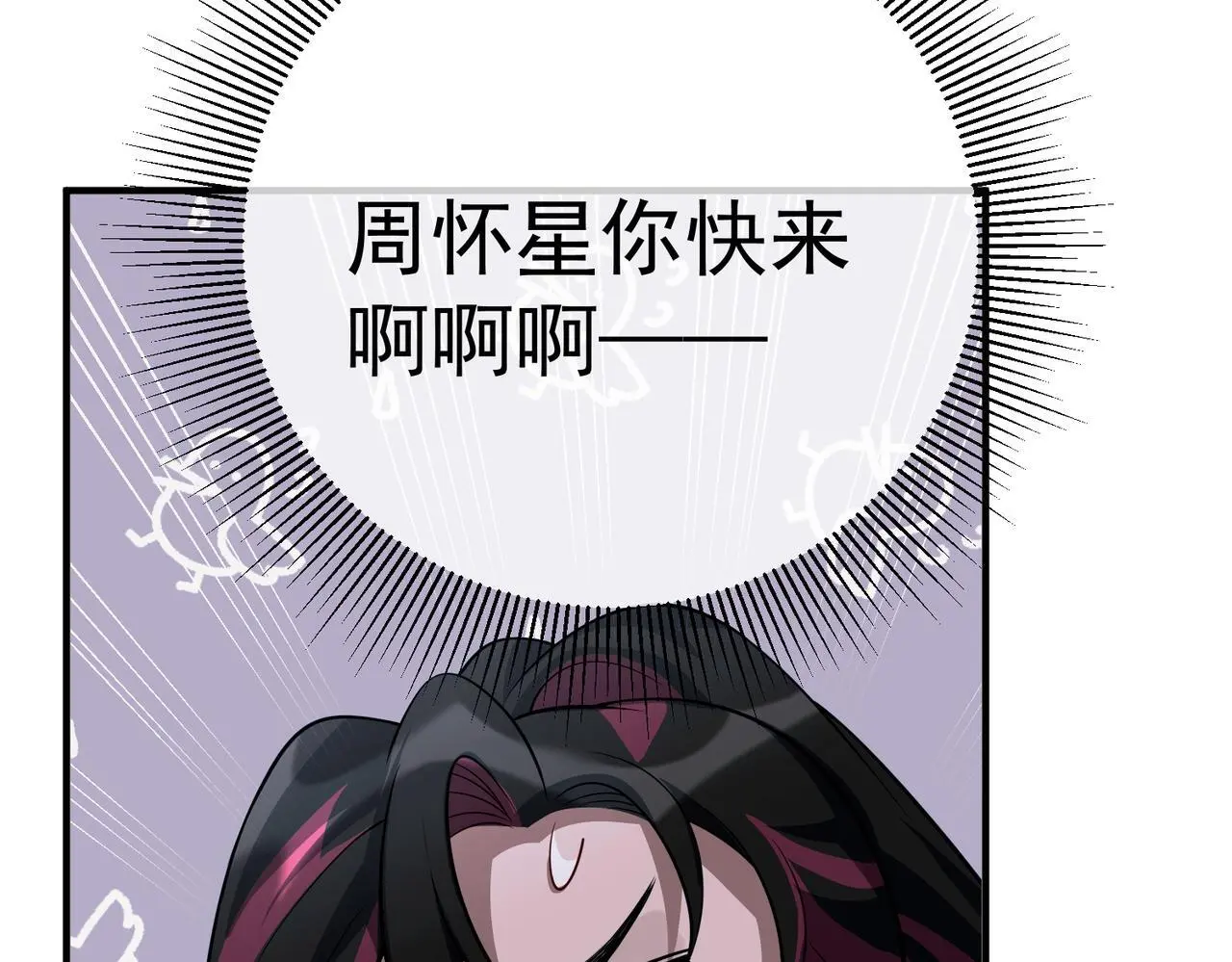第47话 不用理他156