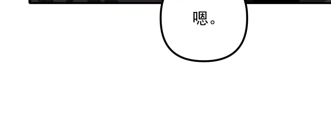 第43话 给你一个家119