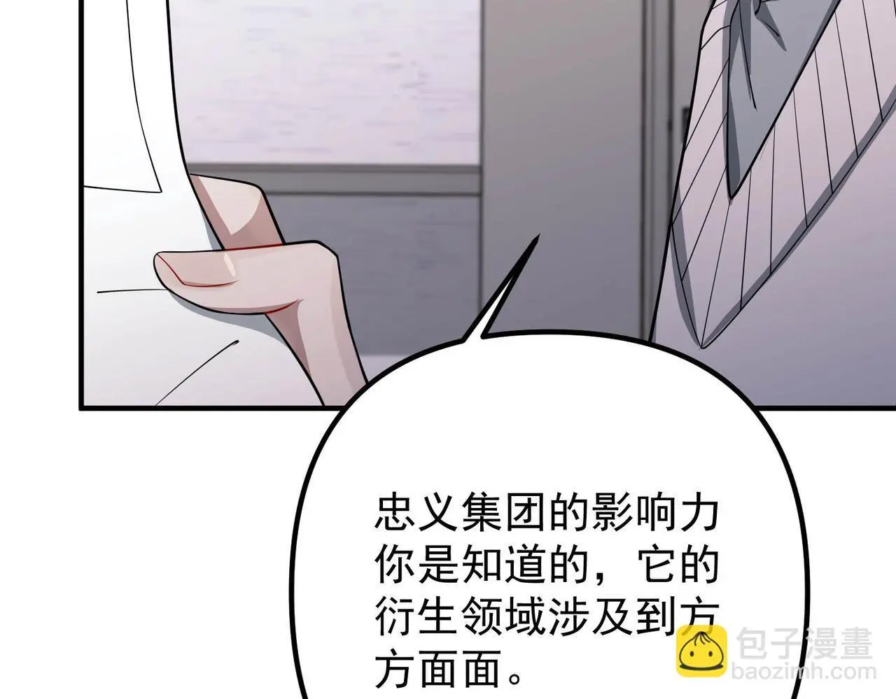 第44话：他的秘密117