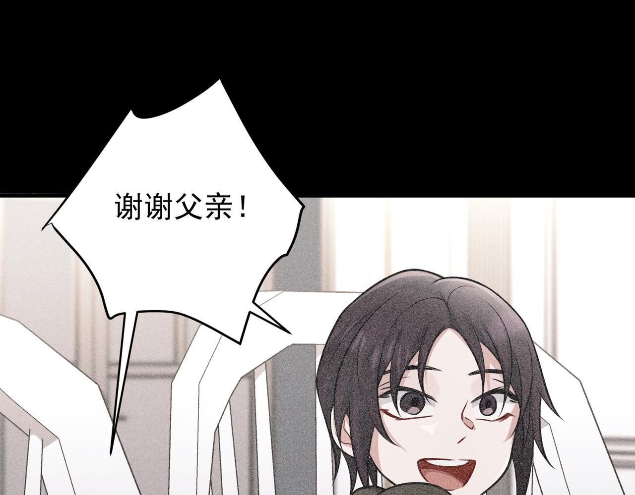 第35话 杀了它42