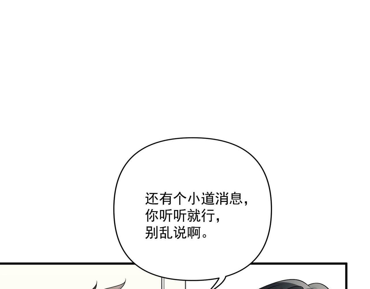 第12话 无人接听10