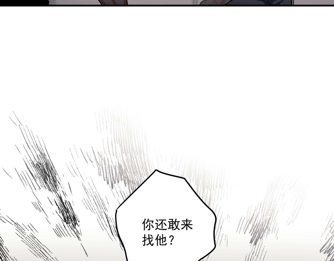 第20话 小气鬼！12