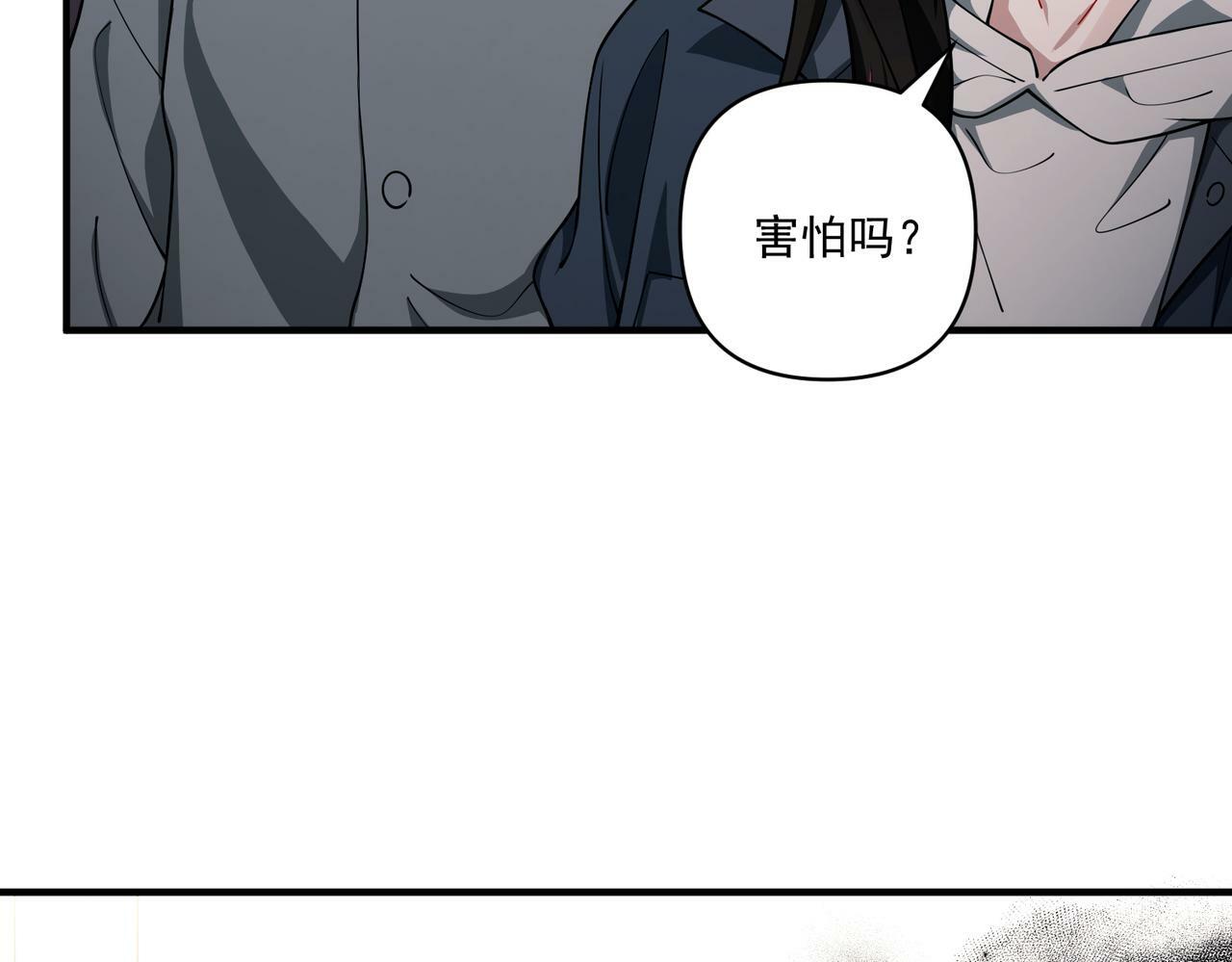 第18话 他的过去89