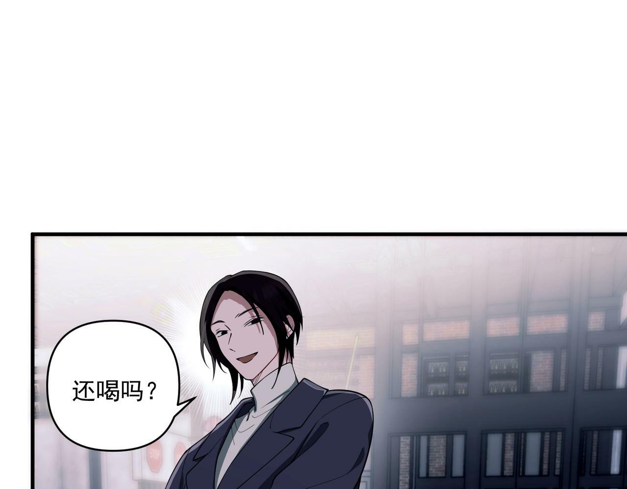 第17话 朋友的提醒64
