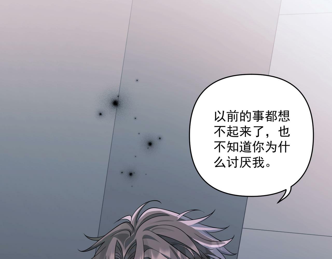 第11话 还在生气74