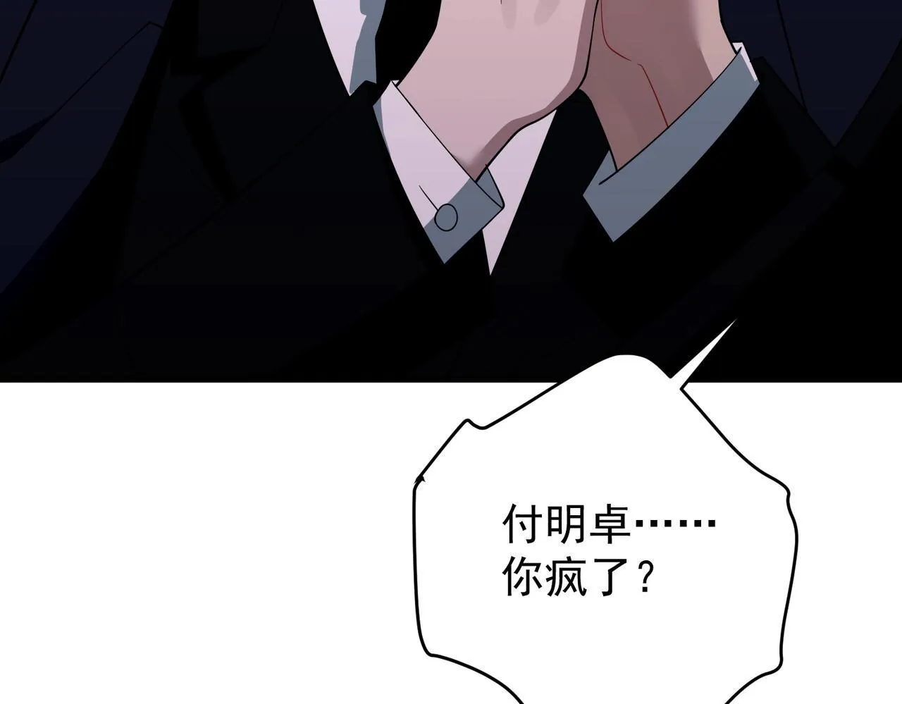 第55话 现在，我说了算152