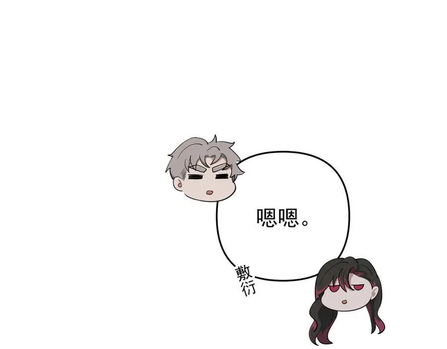 第一季完结篇 真正的赛场117