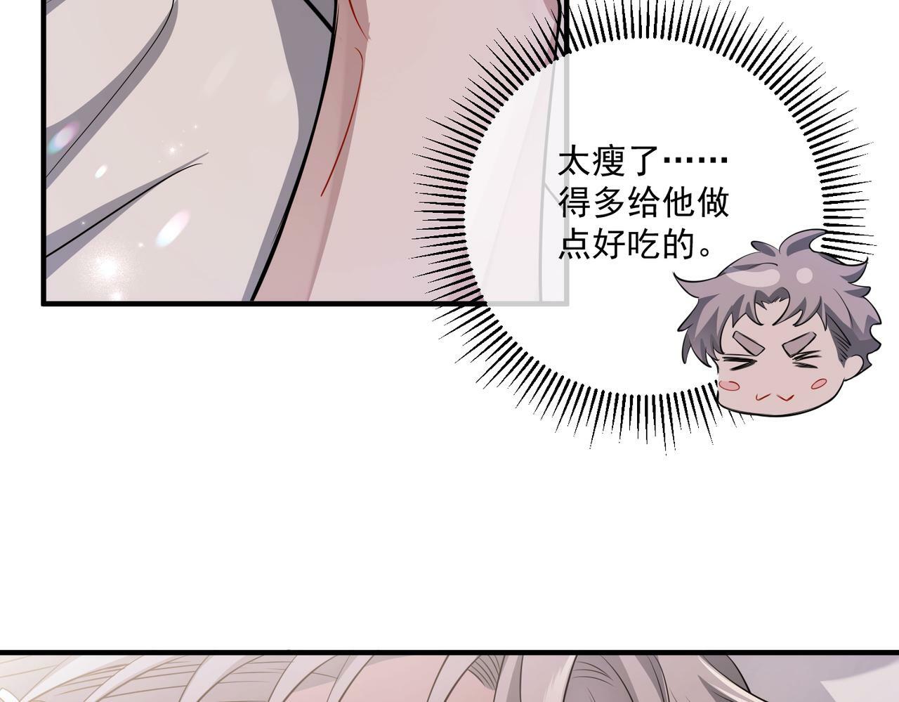 第24话 心里只有你63