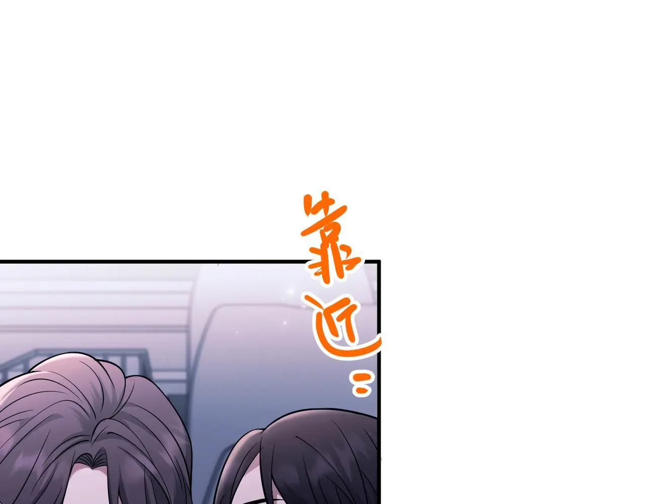 第39话 合作愉快138