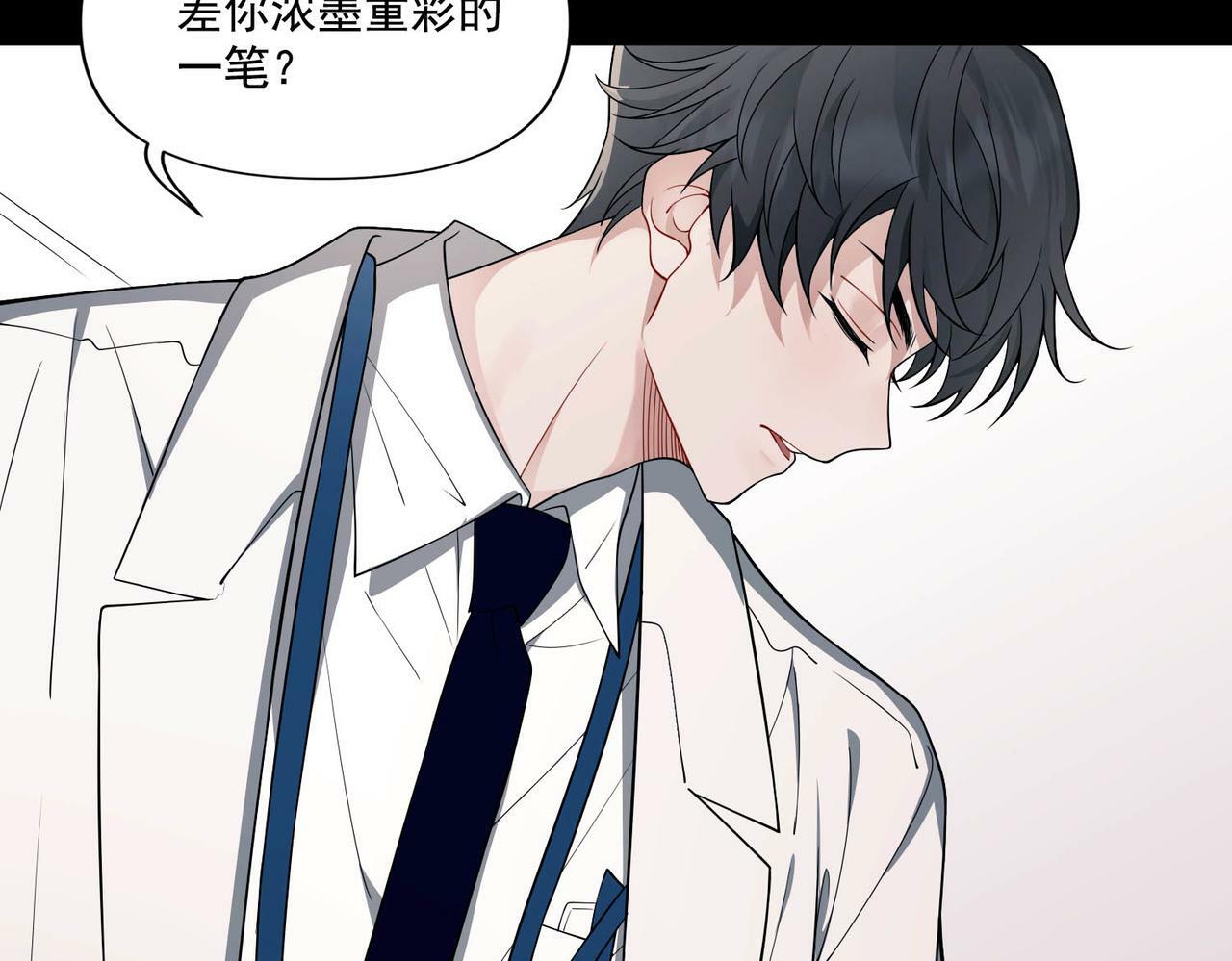 第6话 你给我等着！19