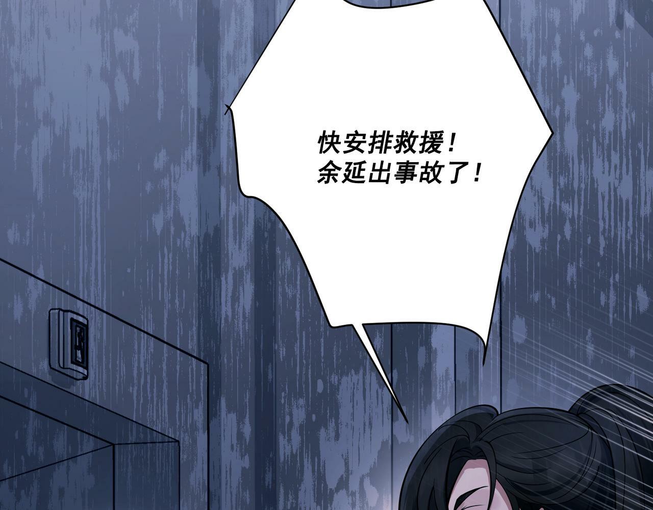 第19话 你欠我的14