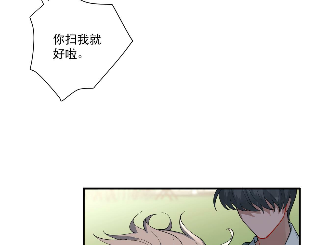 第21话 哪里来的醋味？178