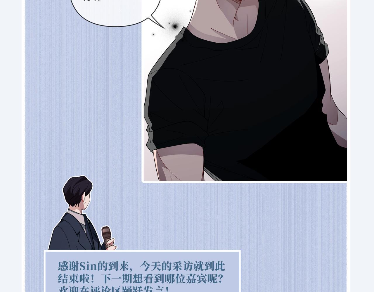 第35话 杀了它218