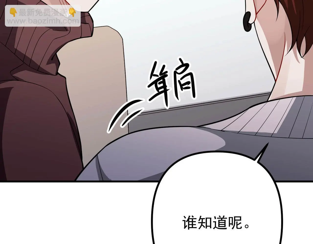 第44话：他的秘密124