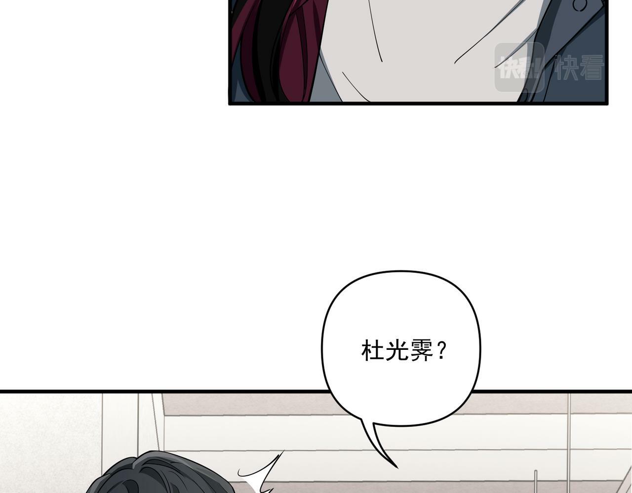 第18话 他的过去95