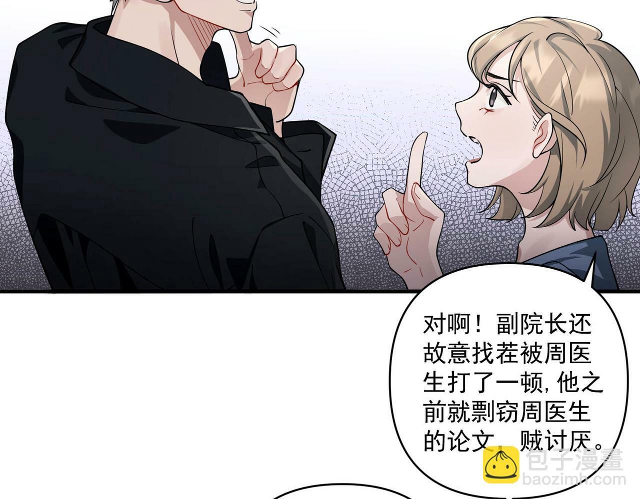 第13话 主动点148