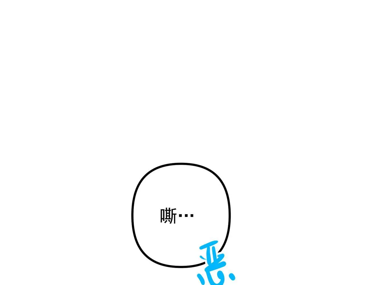 第40话 想吃你的心里面114