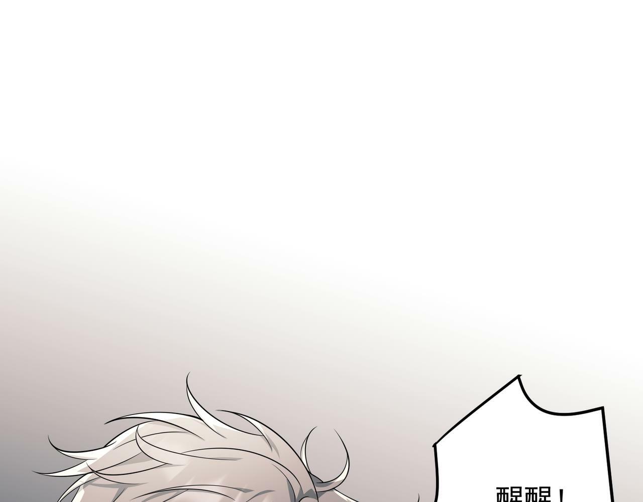第13话 主动点92